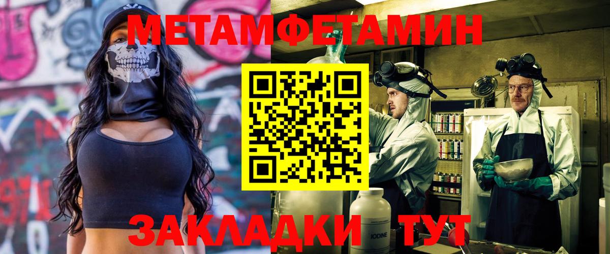 АМФ  Amphetamine  Мыски  Вход с VPN  Амфетамин Premium 