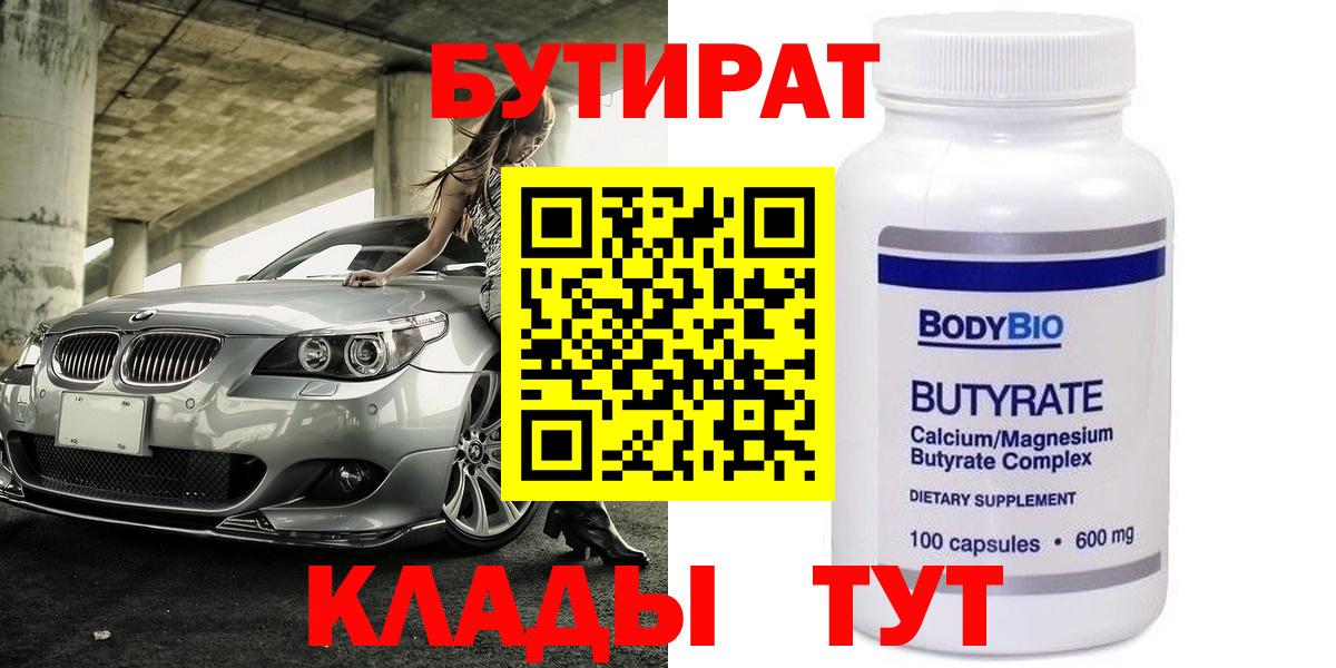 Альфа ПВП Мыски