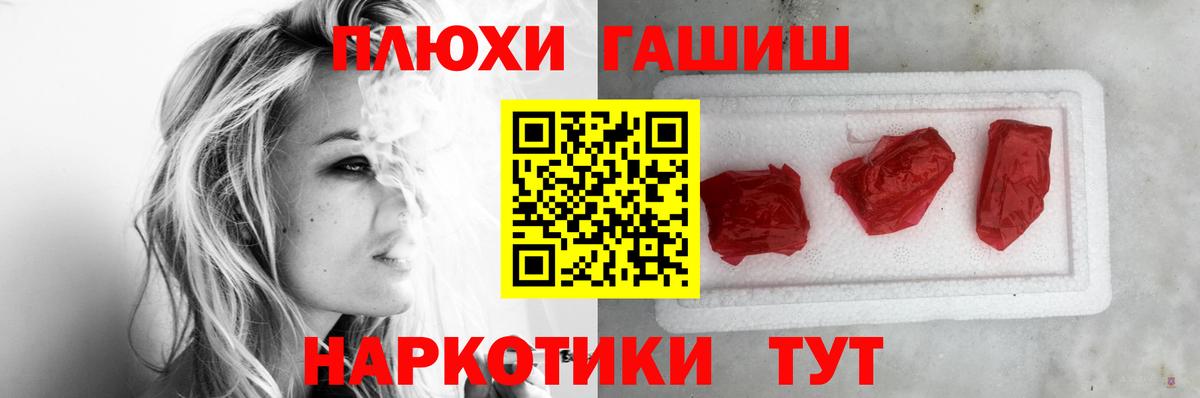 Гашиш ice o lator  ГАШИШ AMNESIA HAZE  Мыски  Вход с VPN 