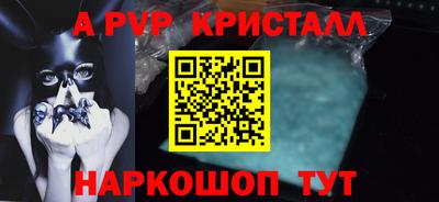 Альфа ПВП Тула