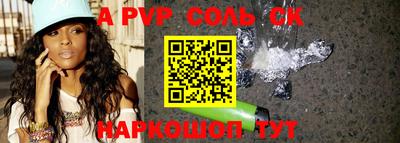дживик Тулун