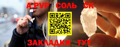 дживик Тулун