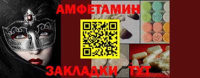тгк Туймазы
