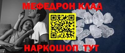 дживик Тулун