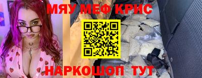дживик Тулун