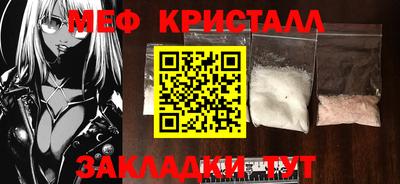 тгк Туймазы