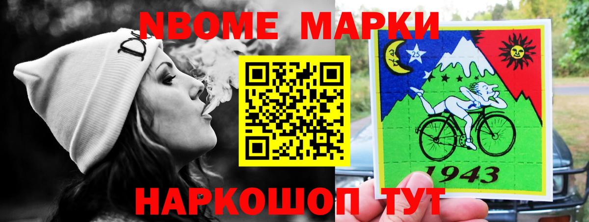 LSD-25 экстази кислота  Лсд 25 экстази кислота  Вход с VPN  Мыски 