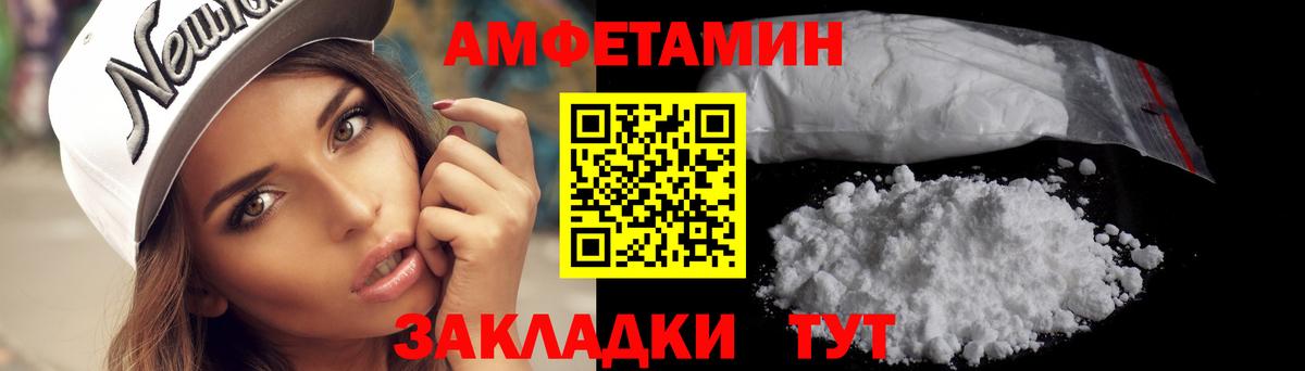Мыски  МЕТАМФЕТАМИН Декстрометамфетамин 99.9%  Первитин  Вход с VPN  МЕТАМФЕТАМИН Декстрометамфетамин 99.9% 