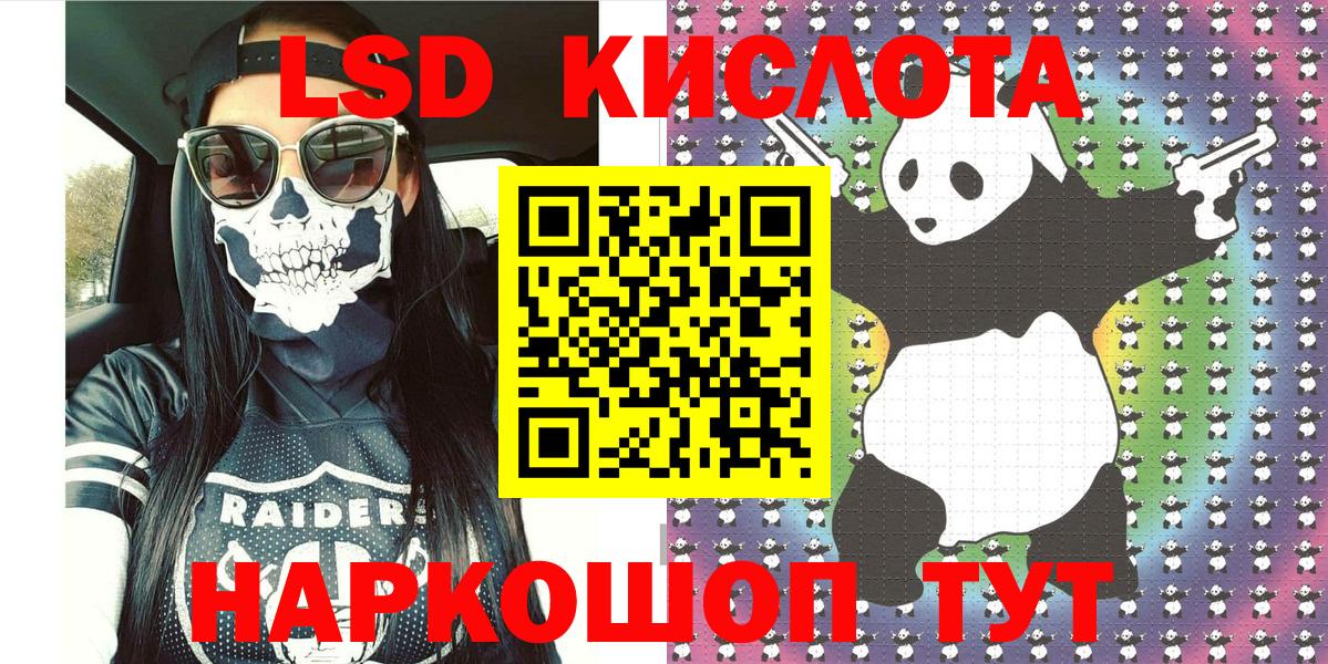 Марки NBOMe 1500мкг Мыски