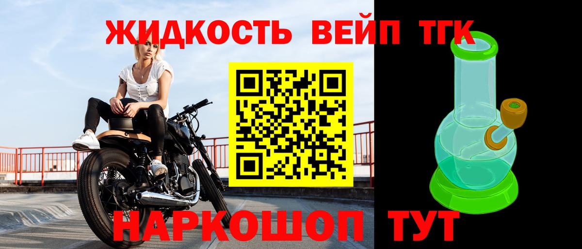 ГАШИШ  Бошки Шишки  Кокаин  MDMA  Мыски  Мефедрон  Вход с VPN  Мефедрон   Каннабис 