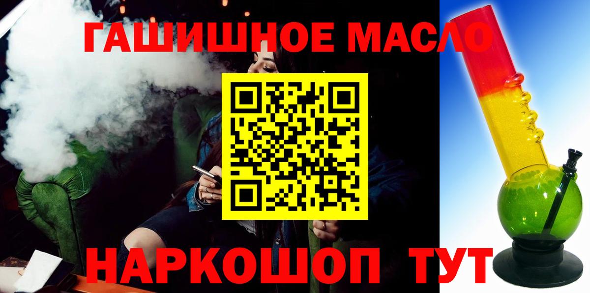 mega зеркало  ТГК Wax  Вход с VPN  Мыски  Дистиллят ТГК вейп с тгк 