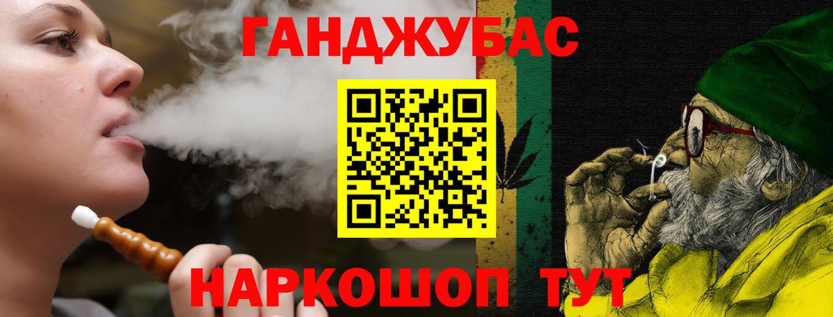 Марихуана AK-47 Мыски